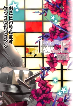 Page 22 of Okotowari Shimasu Kekkon Kakko Maji