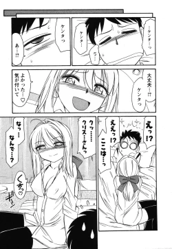 Page 102 of Cheers! 4