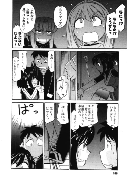 Page 185 of Cheers! 4