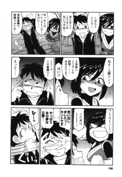 Page 187 of Cheers! 4