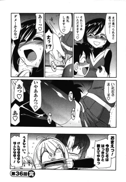 Page 195 of Cheers! 4