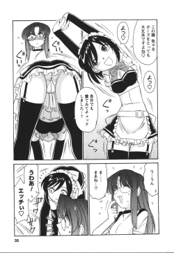 Page 34 of Cheers! 4