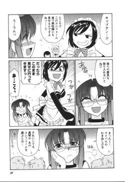 Page 36 of Cheers! 4