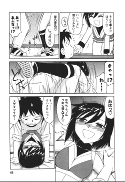 Page 64 of Cheers! 4