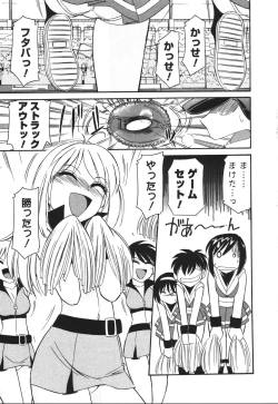 Page 98 of Cheers! 4