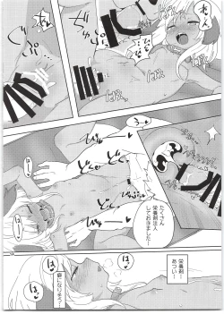 Page 16 of 7-kakan de Jikkan! Sex Pack + Kaijou Gentei Paper