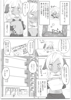 Page 4 of 7-kakan de Jikkan! Sex Pack + Kaijou Gentei Paper