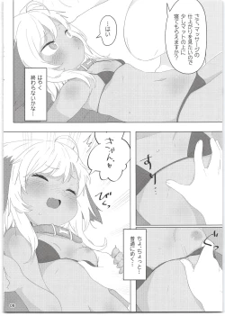 Page 8 of 7-kakan de Jikkan! Sex Pack + Kaijou Gentei Paper