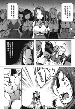 Page 11 of PAIDOLM@STER!