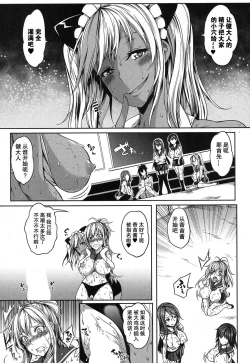 Page 126 of PAIDOLM@STER!