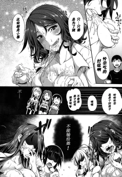 Page 52 of PAIDOLM@STER!