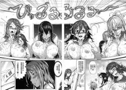 Page 98 of PAIDOLM@STER!