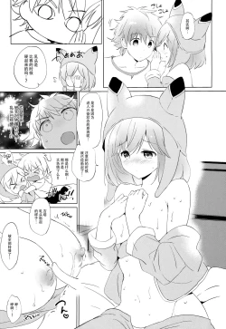 Page 13 of DjeetaFinal Round-