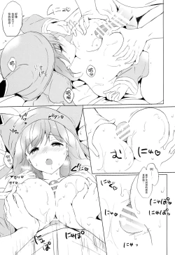 Page 15 of DjeetaFinal Round-