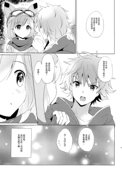 Page 29 of DjeetaFinal Round-