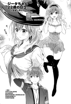 Page 30 of DjeetaFinal Round-