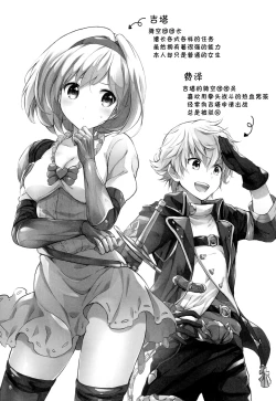 Page 4 of DjeetaFinal Round-