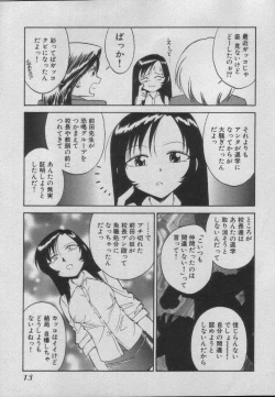 Page 19 of Down Town POPS