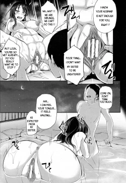 Page 7 of Anata no Tame ni Netoraremasu.