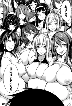 Page 167 of PAIDOLM@STER!