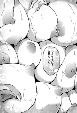 Page 16 of PAIDOLM@STER!