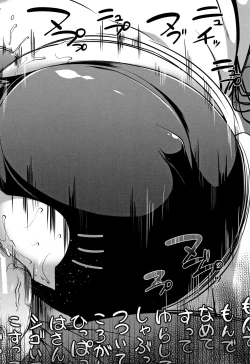 Page 181 of PAIDOLM@STER!