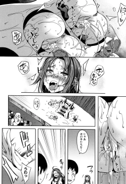 Page 33 of PAIDOLM@STER!