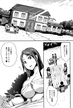 Page 48 of PAIDOLM@STER!