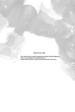 Page 3 of Love Me Tender 3