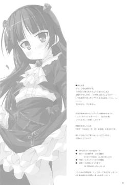 Page 21 of Ore to Kuroneko no Kankei ga Konna ni Eroge na Wake ga Nai