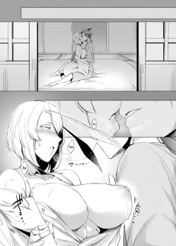 Page 13 of Yamahime no Mayu Mata | The Mountain Princess' Cocoon Once Again