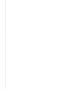 Page 20 of Sachi, Aran