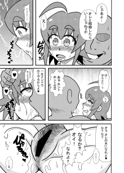 Page 13 of Hiyoko Smile 7