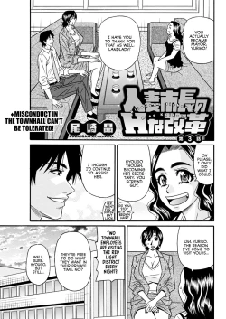 Page 39 of Hitoduma Shichou no H na Kaikaku | Married Mayor's Sexy Reform Ch. 1-6