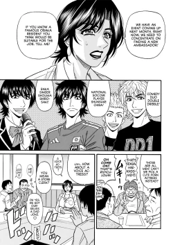 Page 79 of Hitoduma Shichou no H na Kaikaku | Married Mayor's Sexy Reform Ch. 1-6