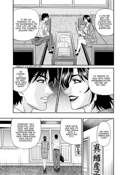 Page 7 of Hitoduma Shichou no H na Kaikaku | Married Mayor's Sexy Reform Ch. 1-6