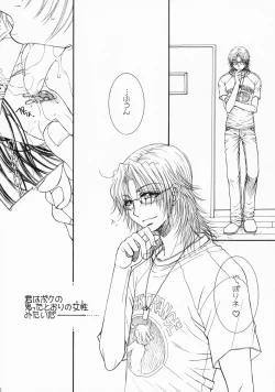 Page 18 of Engraved On The Moon 2nd. Night