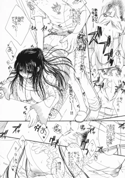 Page 6 of Engraved On The Moon 2nd. Night