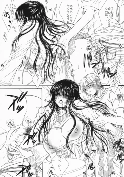 Page 8 of Engraved On The Moon 2nd. Night