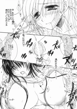 Page 9 of Engraved On The Moon 2nd. Night