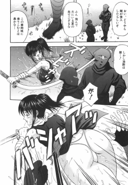 Page 103 of Tachi Back de Ne