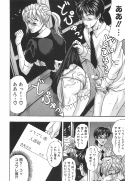 Page 19 of Tachi Back de Ne
