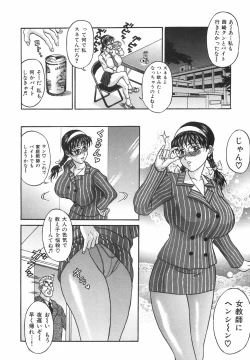 Page 35 of Tachi Back de Ne