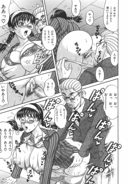 Page 38 of Tachi Back de Ne
