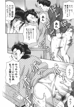 Page 49 of Tachi Back de Ne