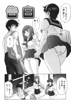 Page 59 of Tachi Back de Ne