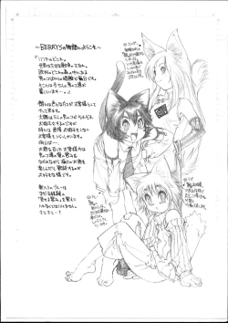 Page 2 of BERRYS episode 2.5