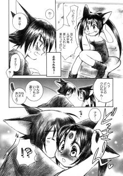 Page 10 of LIKE SOMEONE IN LOVE