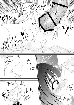 Page 11 of Original Manga