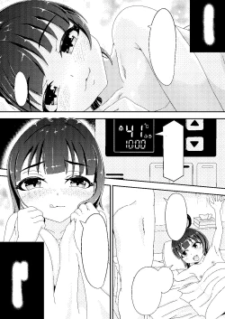 Page 16 of Original Manga